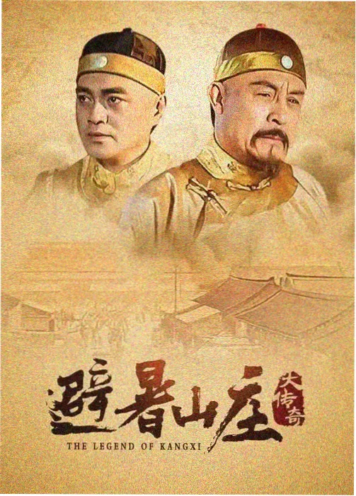 春山可望剧集免费在线看