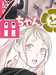 画皮少年漫画改编在线看
