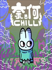 半城烟雨漫画改编