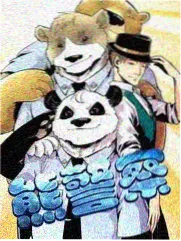 山野厨房综艺在线观看
