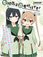 铁风纪热血漫画改编在线看